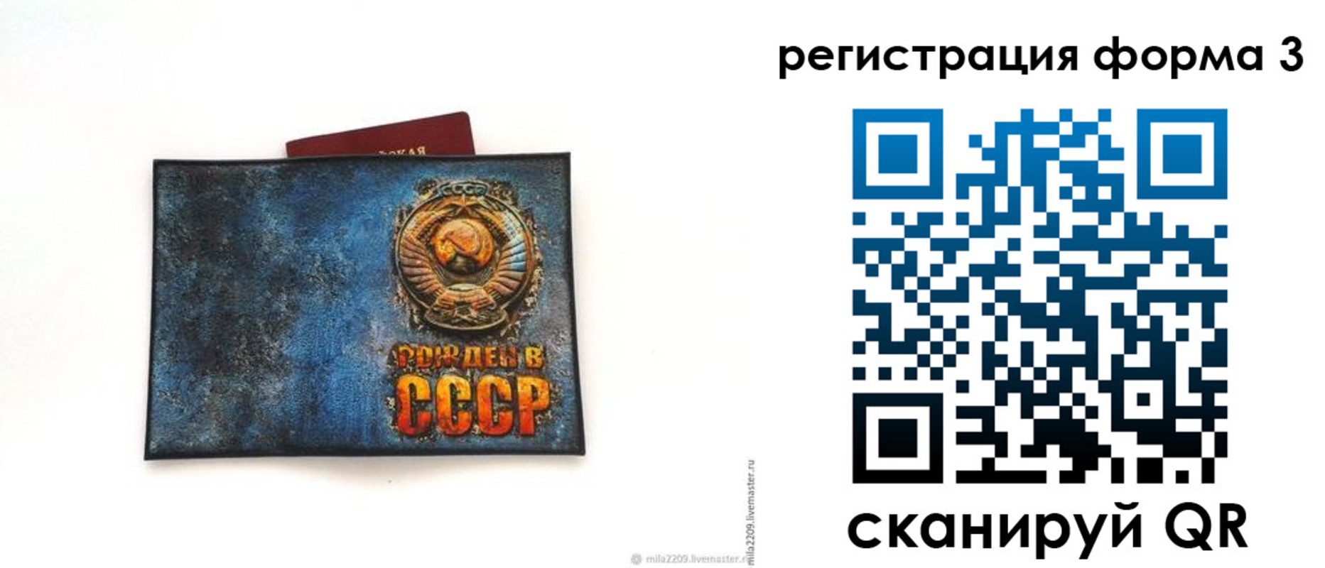 временная регистрация 2025 в Белоозёрском