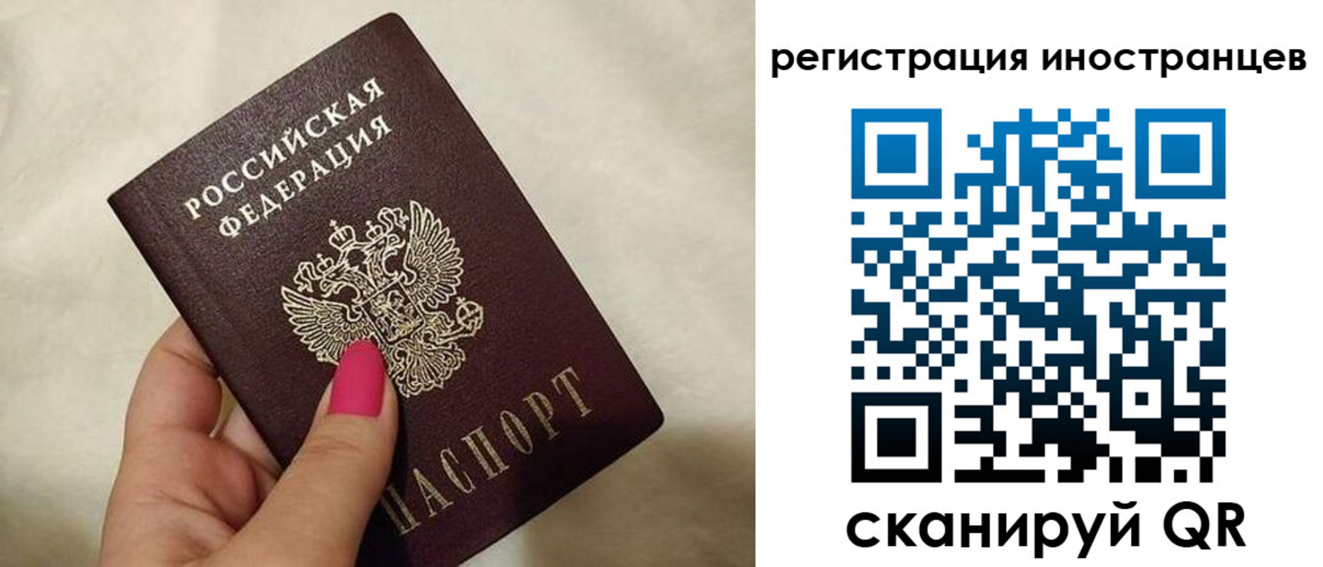 найти адрес прописки в Белоозёрском